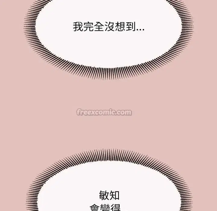 第61話