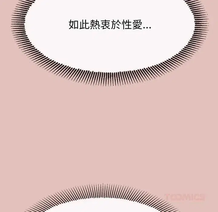 第61話