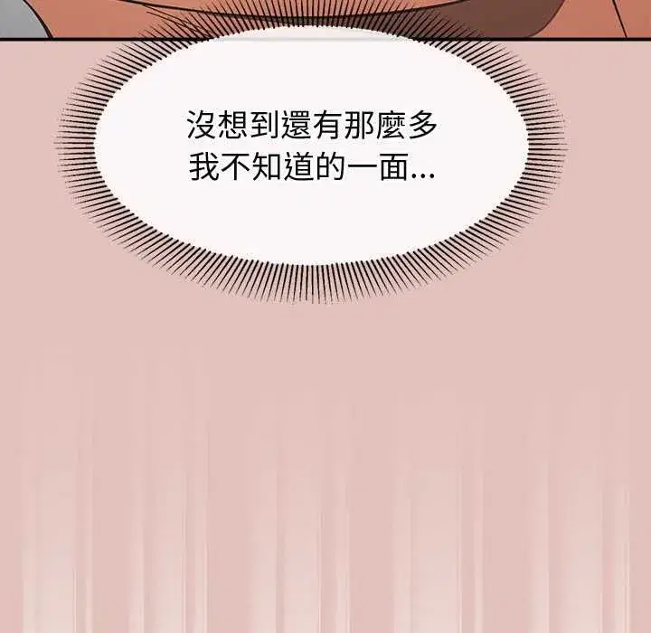 第61話
