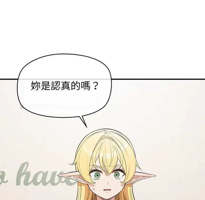 第61話
