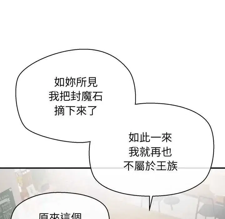 第61話