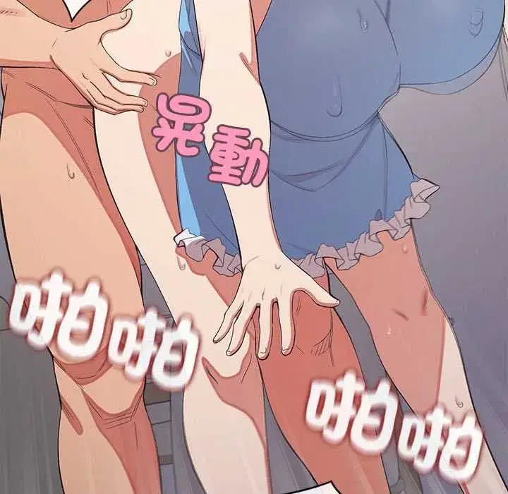 第61話