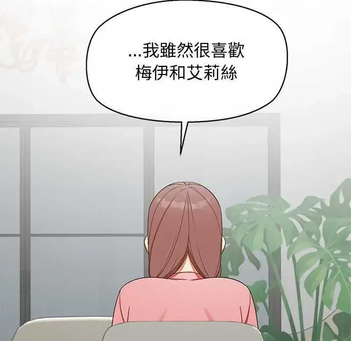 第62話