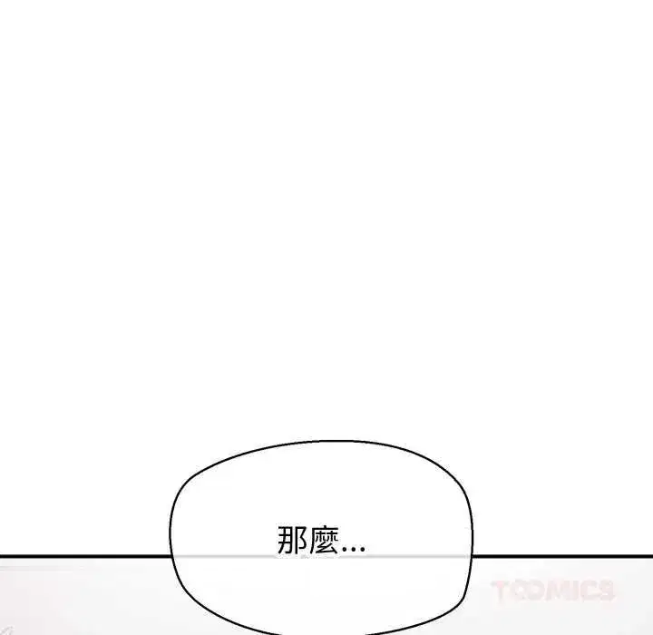 第62話