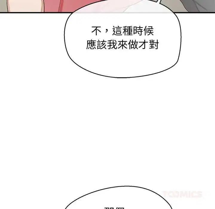 第62話