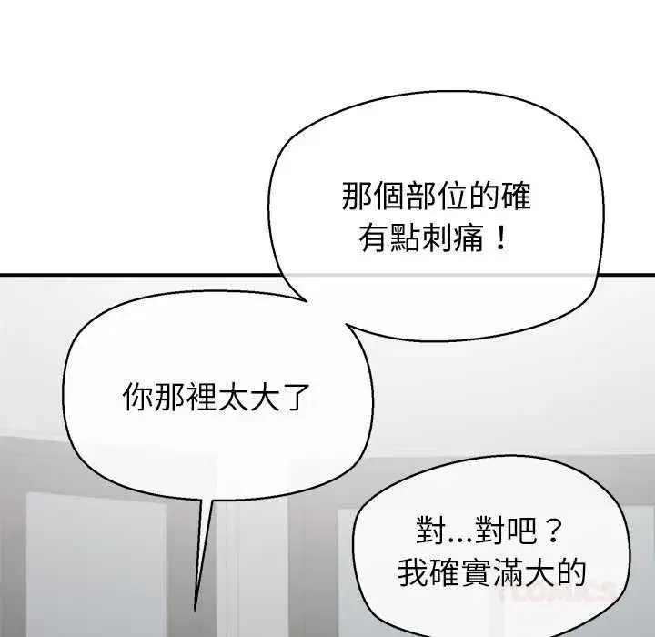 第62話