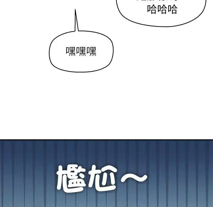 第62話