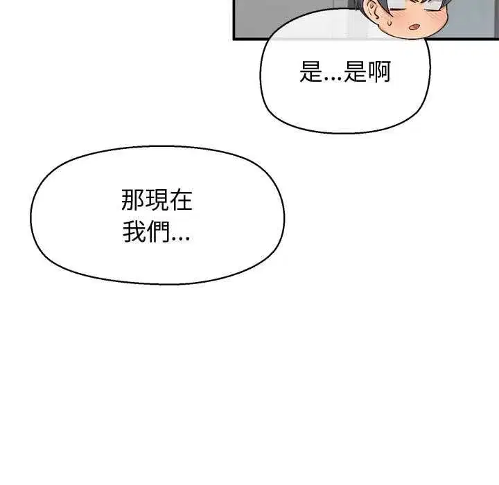 第62話