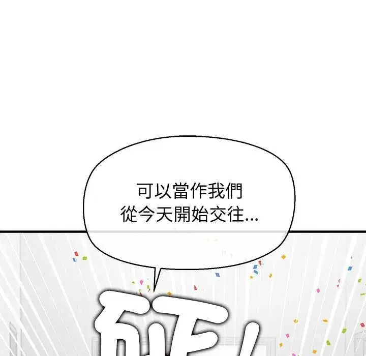 第62話