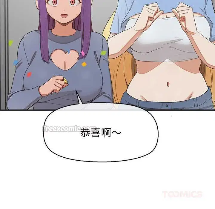 第62話