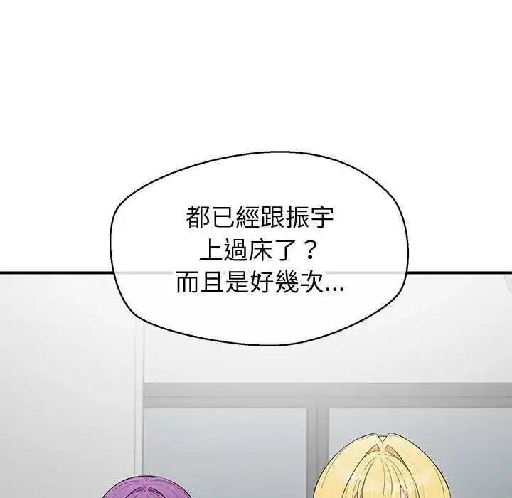 第62話