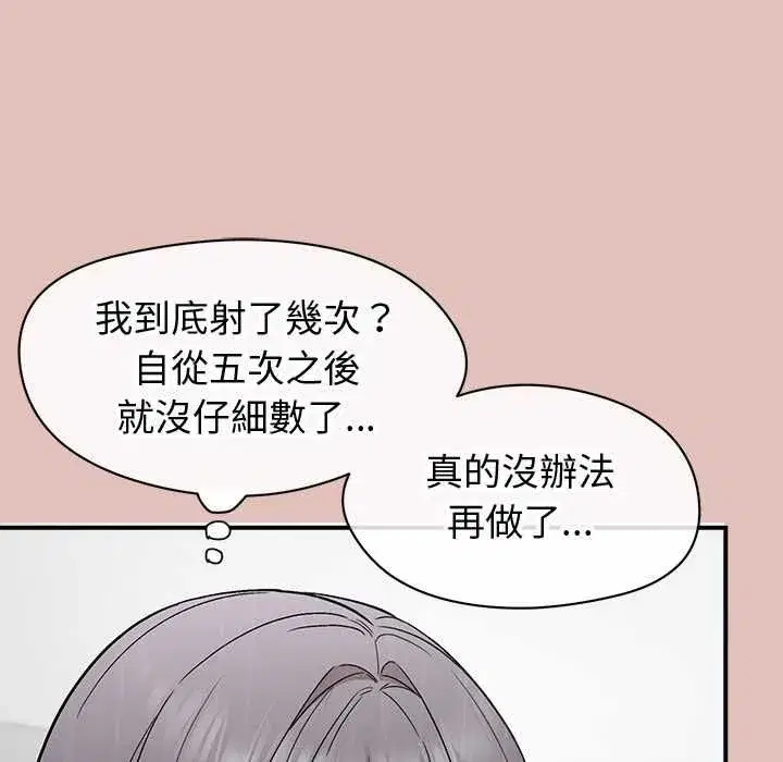 第62話