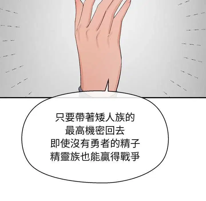 第62話