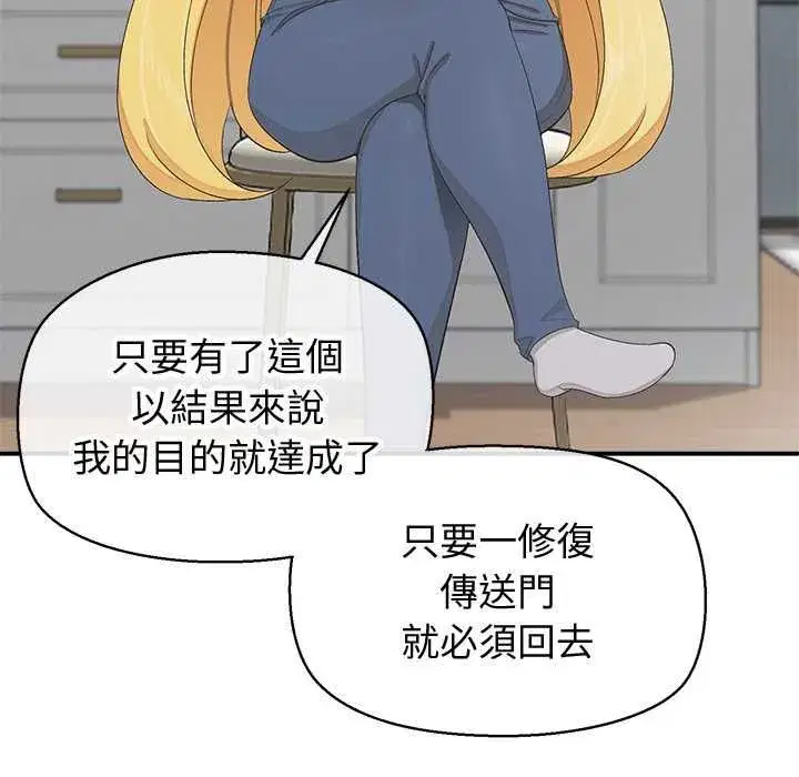 第62話