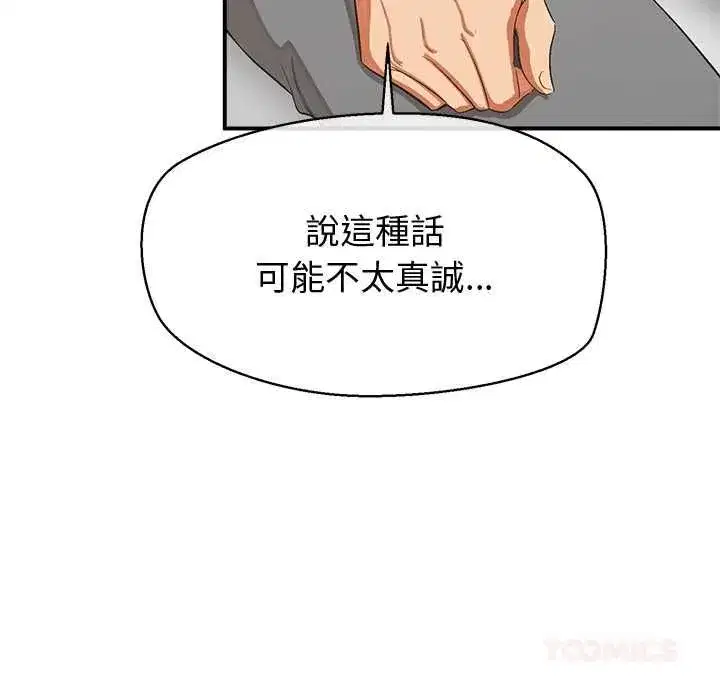 第62話