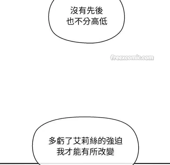 第62話