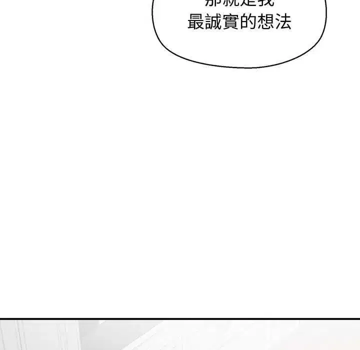 第62話