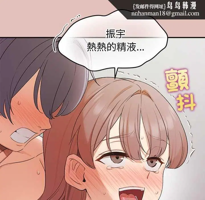 第64話