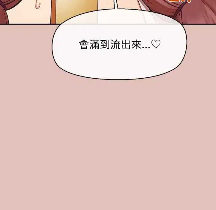 第65話