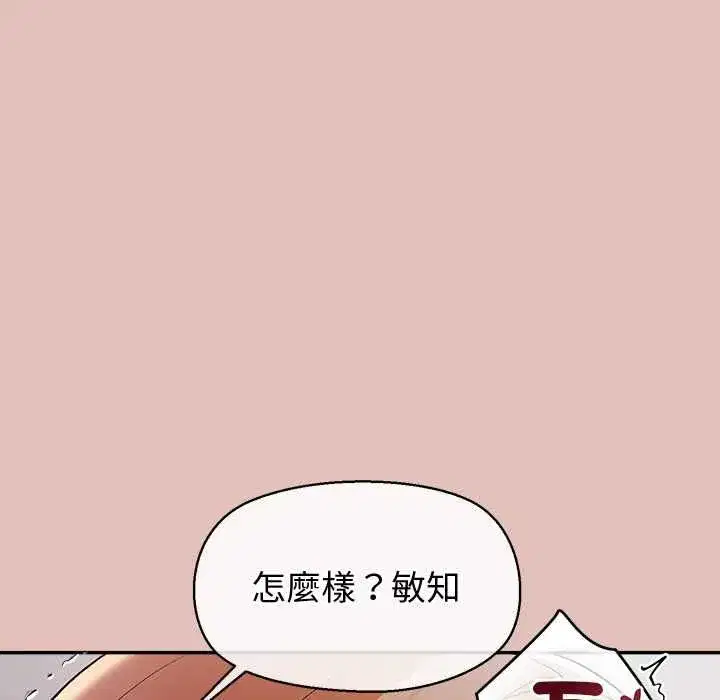 第65話