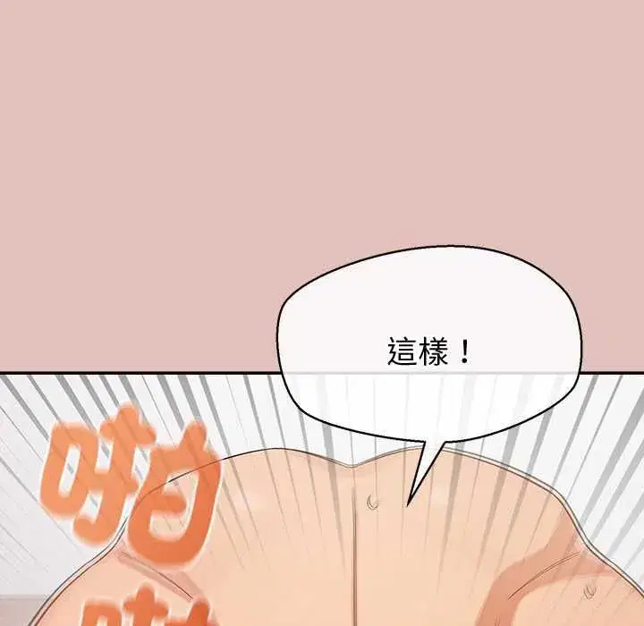 第65話