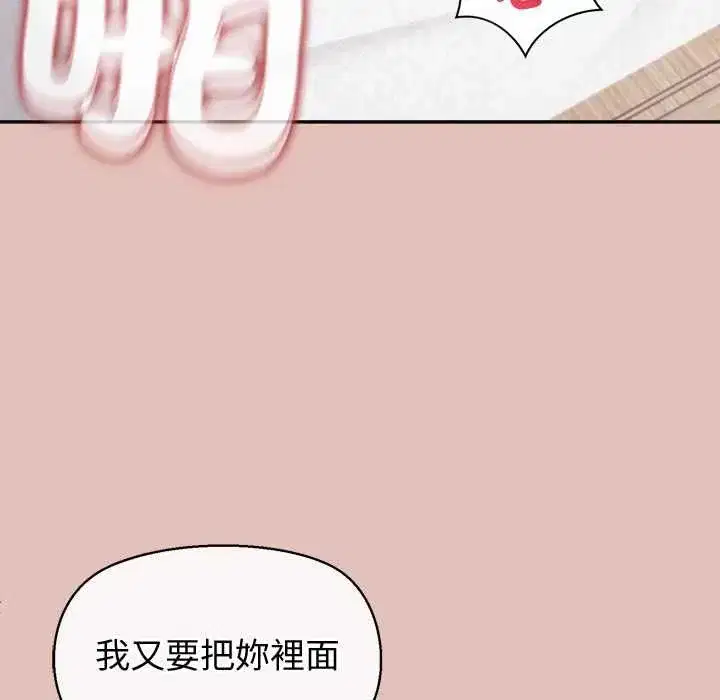 第65話