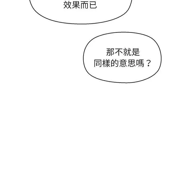 第65話