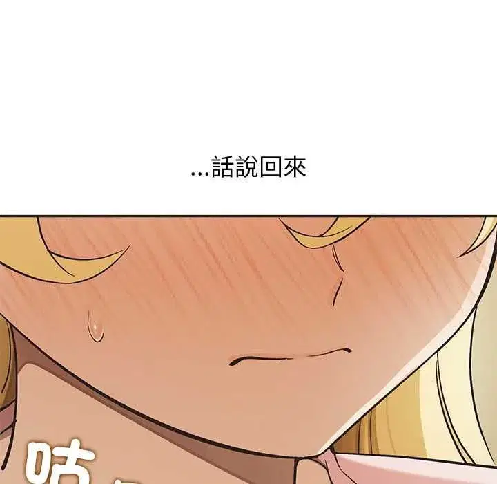 第67話