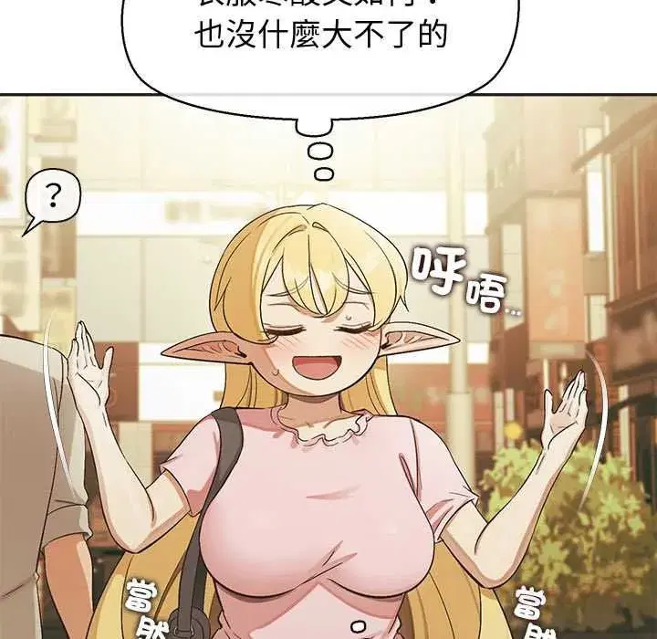 第67話