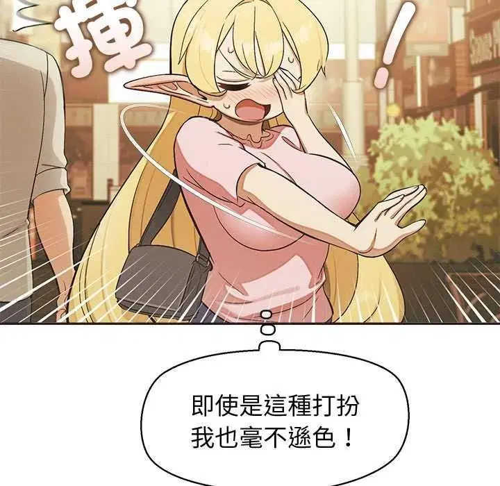 第67話