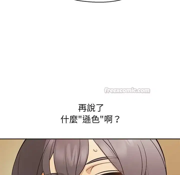 第67話