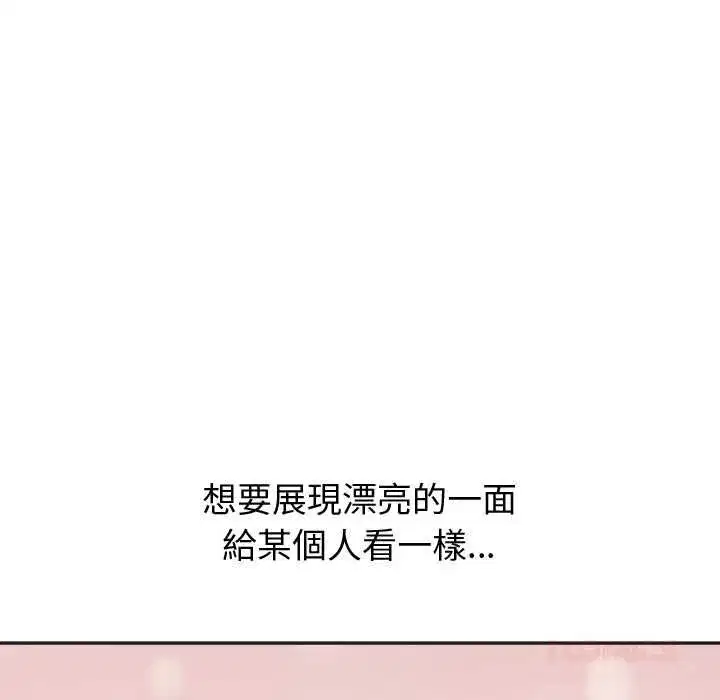 第67話