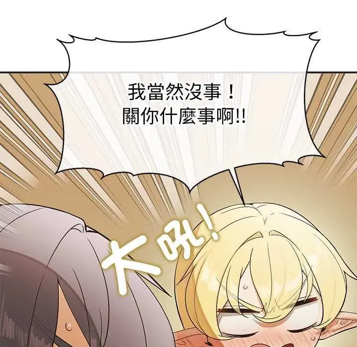 第67話