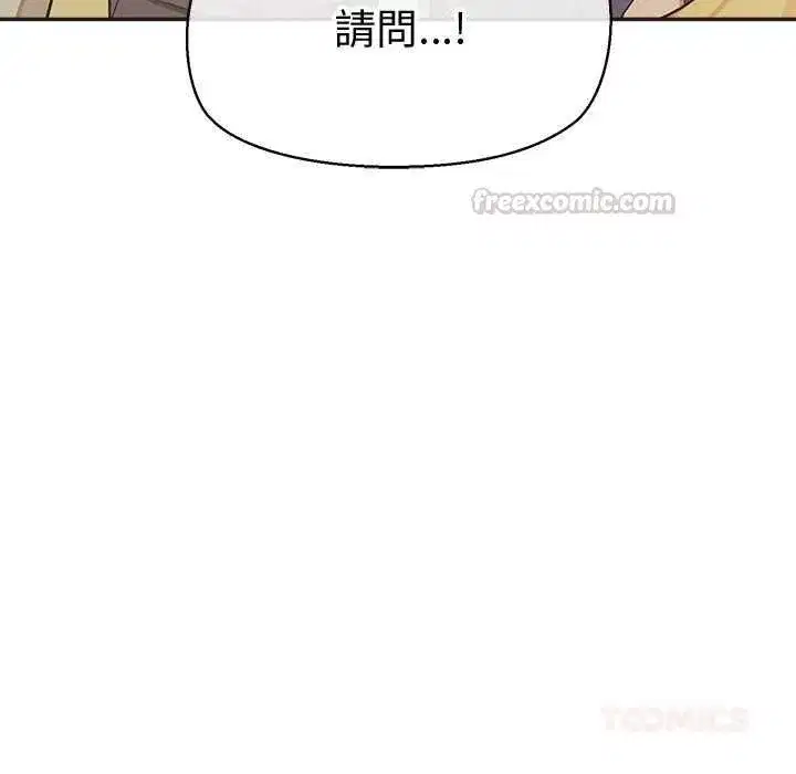 第67話