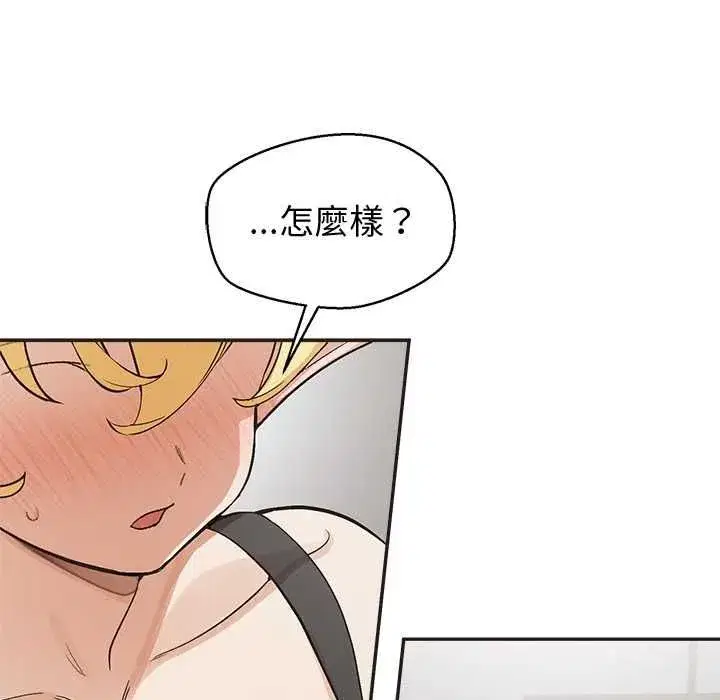 第67話
