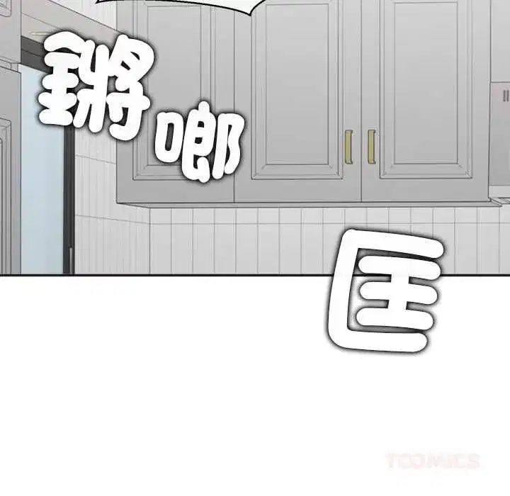 第67話