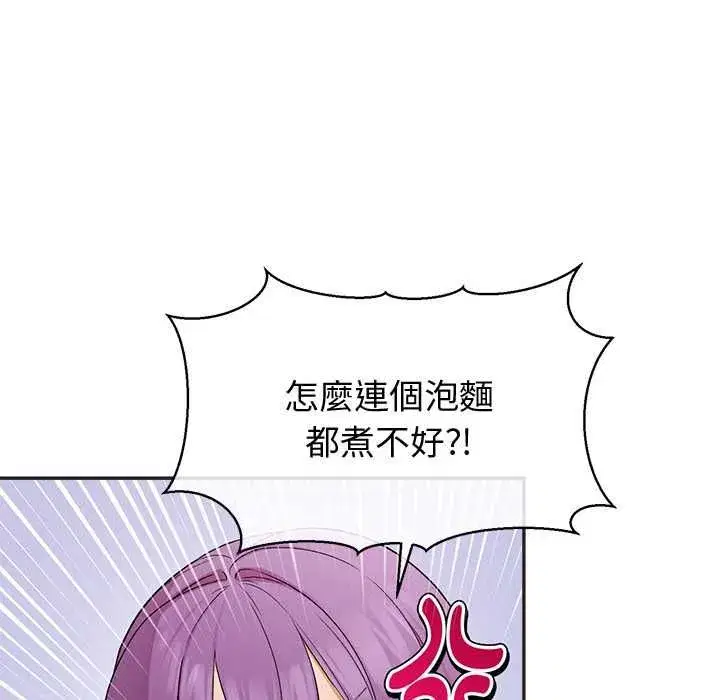 第67話