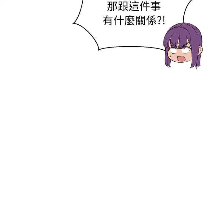 第67話