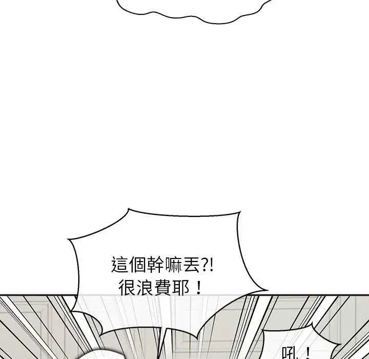 第67話