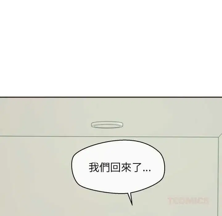 第67話