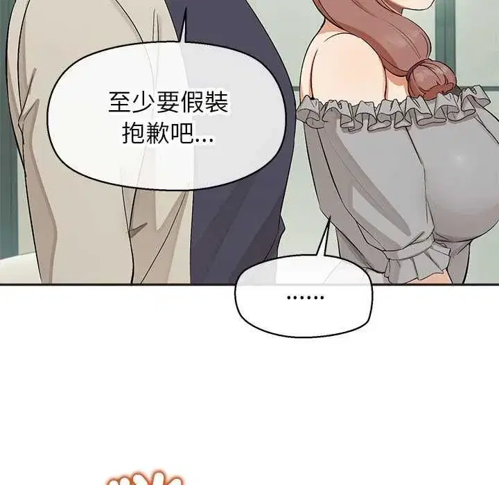第67話
