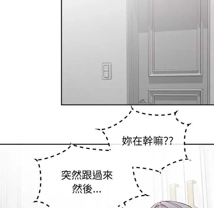 第67話