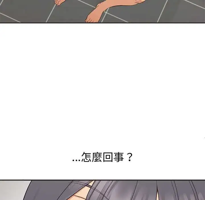 第67話