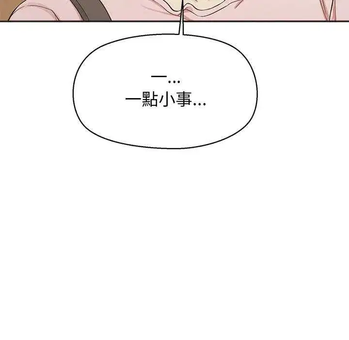 第67話