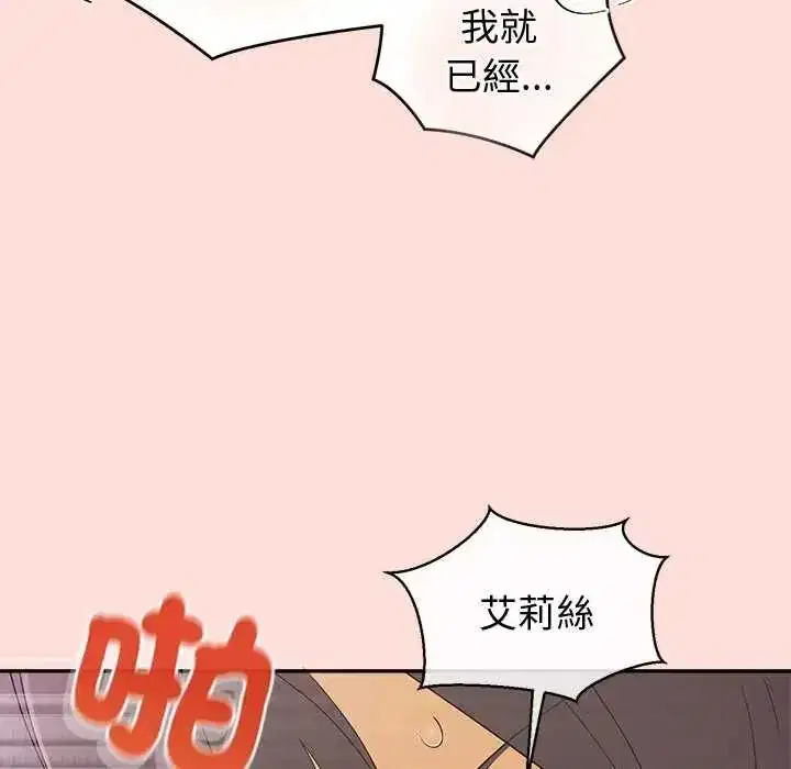 第69話