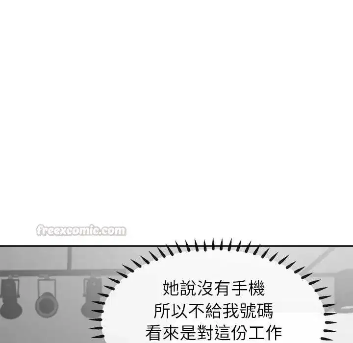 第69話