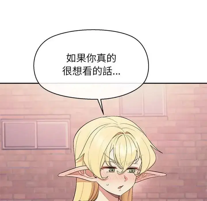 第69話