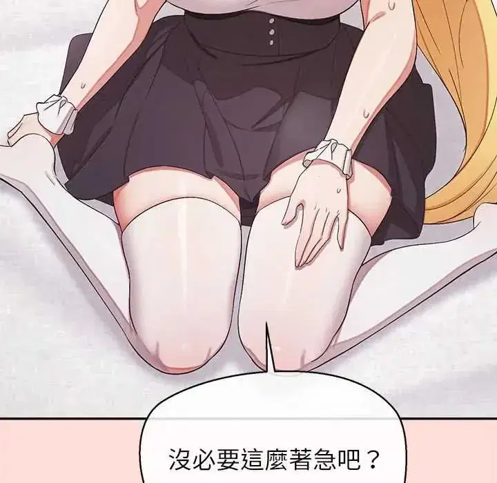 第69話