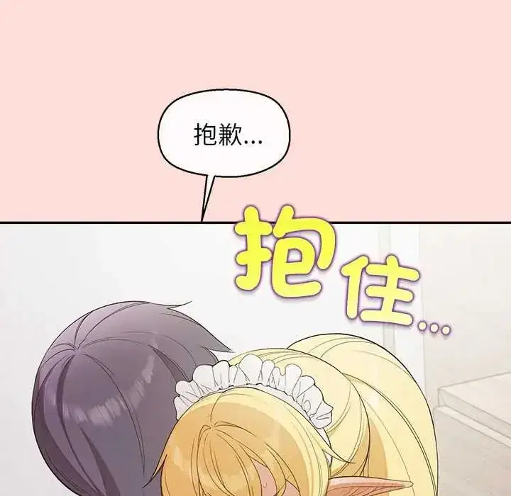 第69話