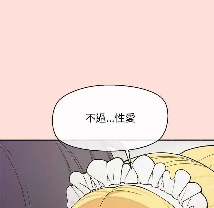 第69話